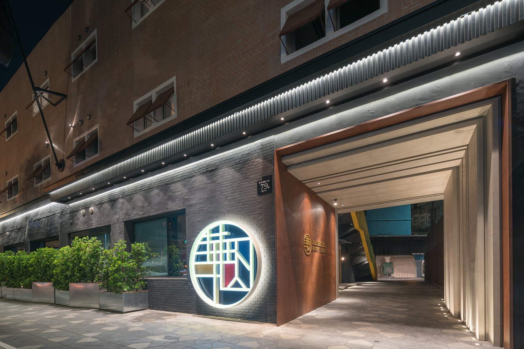 华山町，台北 / 台北基础设计中心-9