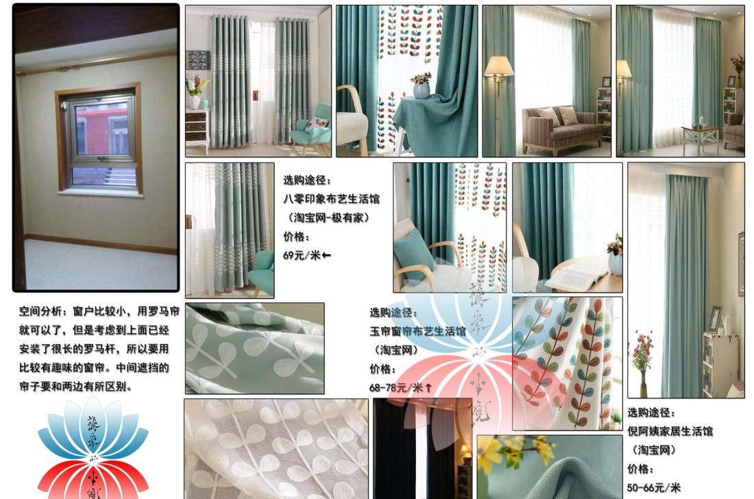 
别墅软装陈设 -9