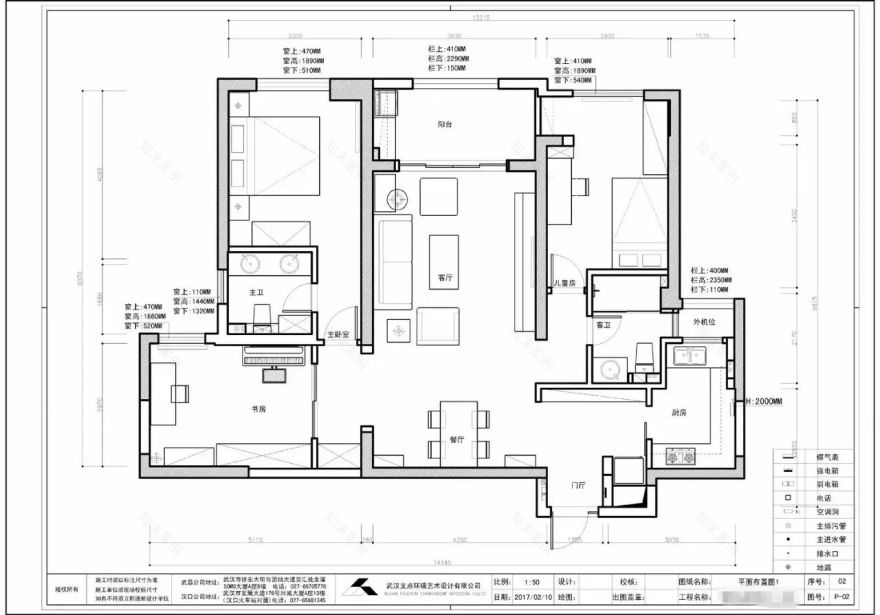 武汉支点设计 || 实景作品 || 橡树之恋-10