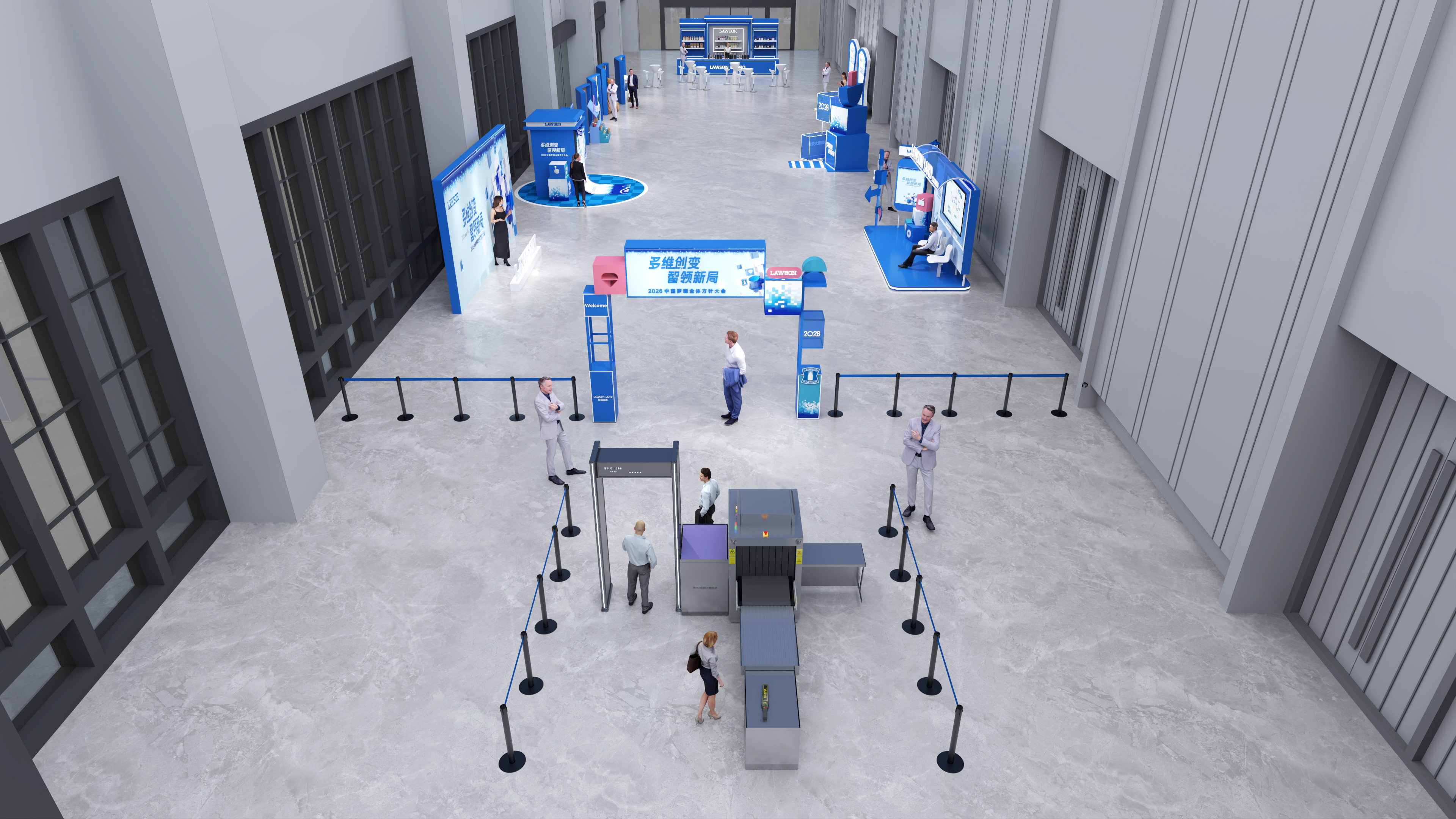 2026罗森全体方针大会-0