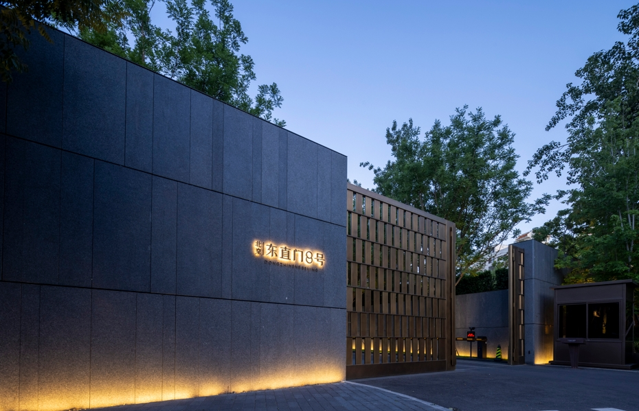 东直门8号：时空交叠城脉桃源 | 顺景园林-9