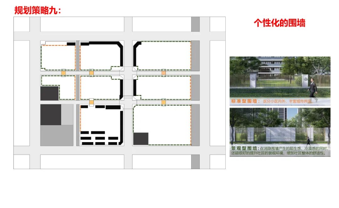 深圳市第三十三高级中学新建工程丨中国深圳丨CPC建筑设计-103