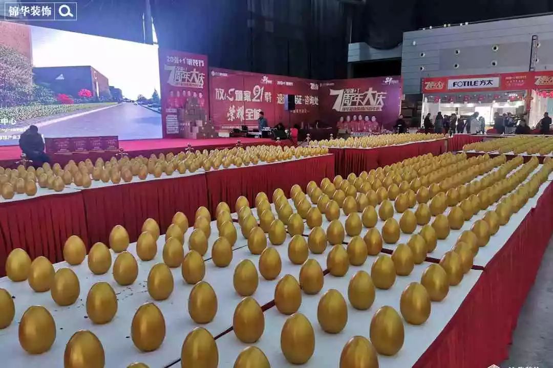 锦华装饰 21 周年庆 | 5745 单创历史新高,专业团队打造温暖家-54