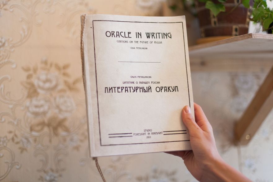 莫斯科 Strelka 建筑学院 · 现代建筑设计新视野-29