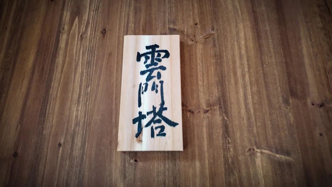 有时碧山民宿丨中国黄山丨上海新外建工程设计与顾问有限公司-88