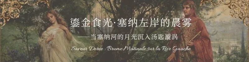 CLV设计x首发｜法式中古风隐奢生活典范—建总流花溪样板房-53