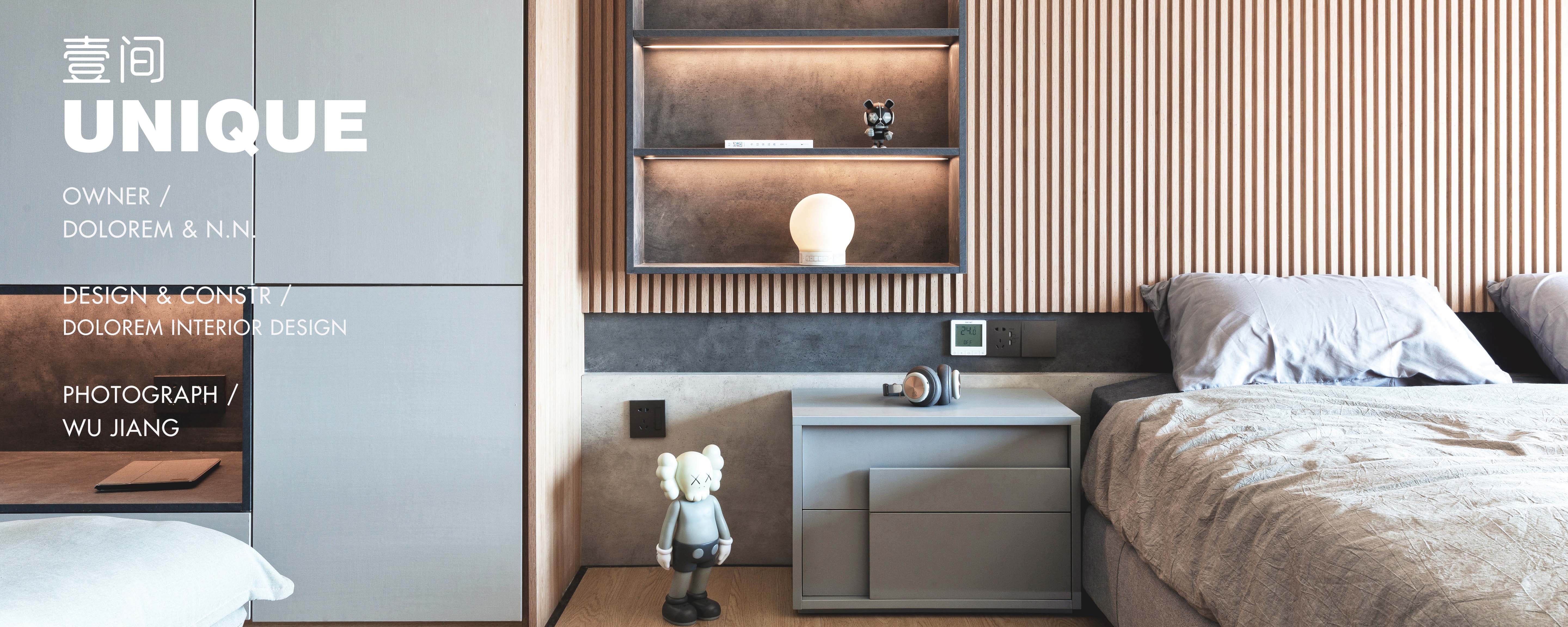 壹间,UNIQUE · 简约与丰富并存的小户型设计丨中国南京-27