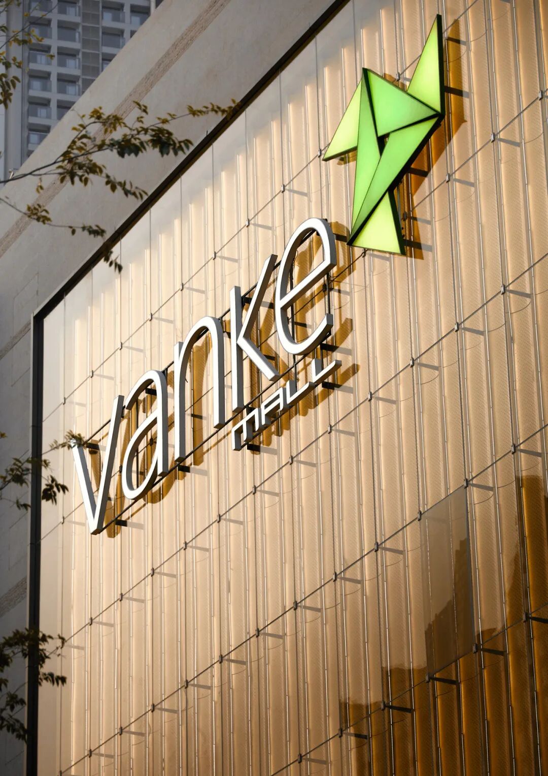 坂田万科广场·万致天地|自然有生活-30