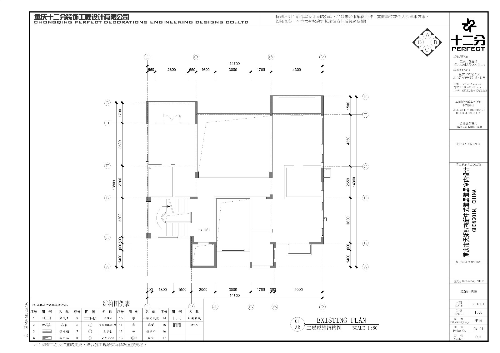 一线江景大宅，现代东方韵味与居家温情完美融合-64
