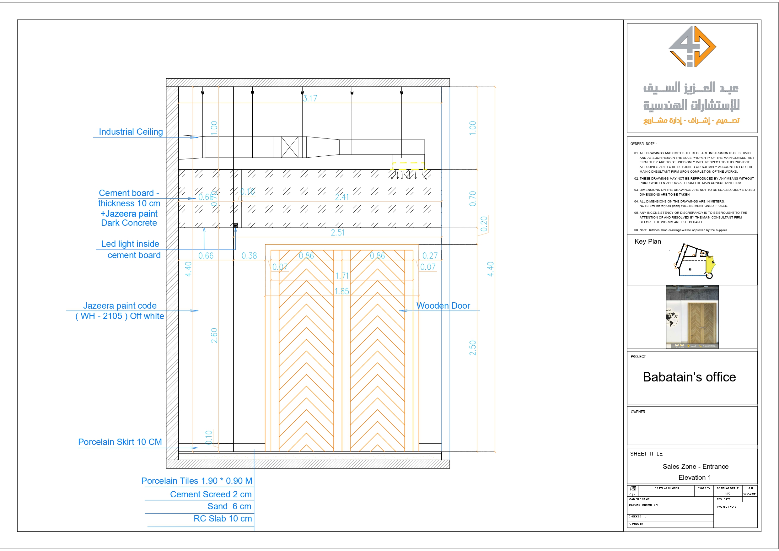 Working Drawings for sales zone in company in KSA-9