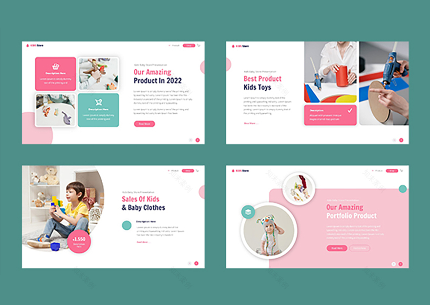 儿童商店展示模板-9