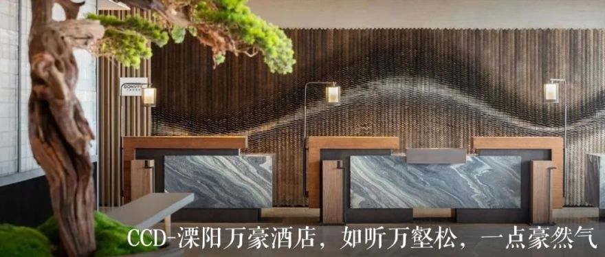 北京延庆 Club Med Joyview 度假酒店丨中国北京丨北京港源建筑装饰设计研究院有限公司-76