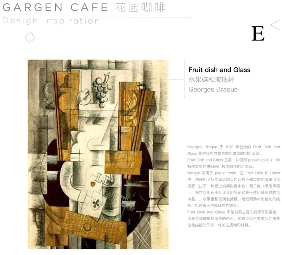 腾达中心34层屋顶花园丨中国台州丨作意设计咨询(上海)有限公司-74