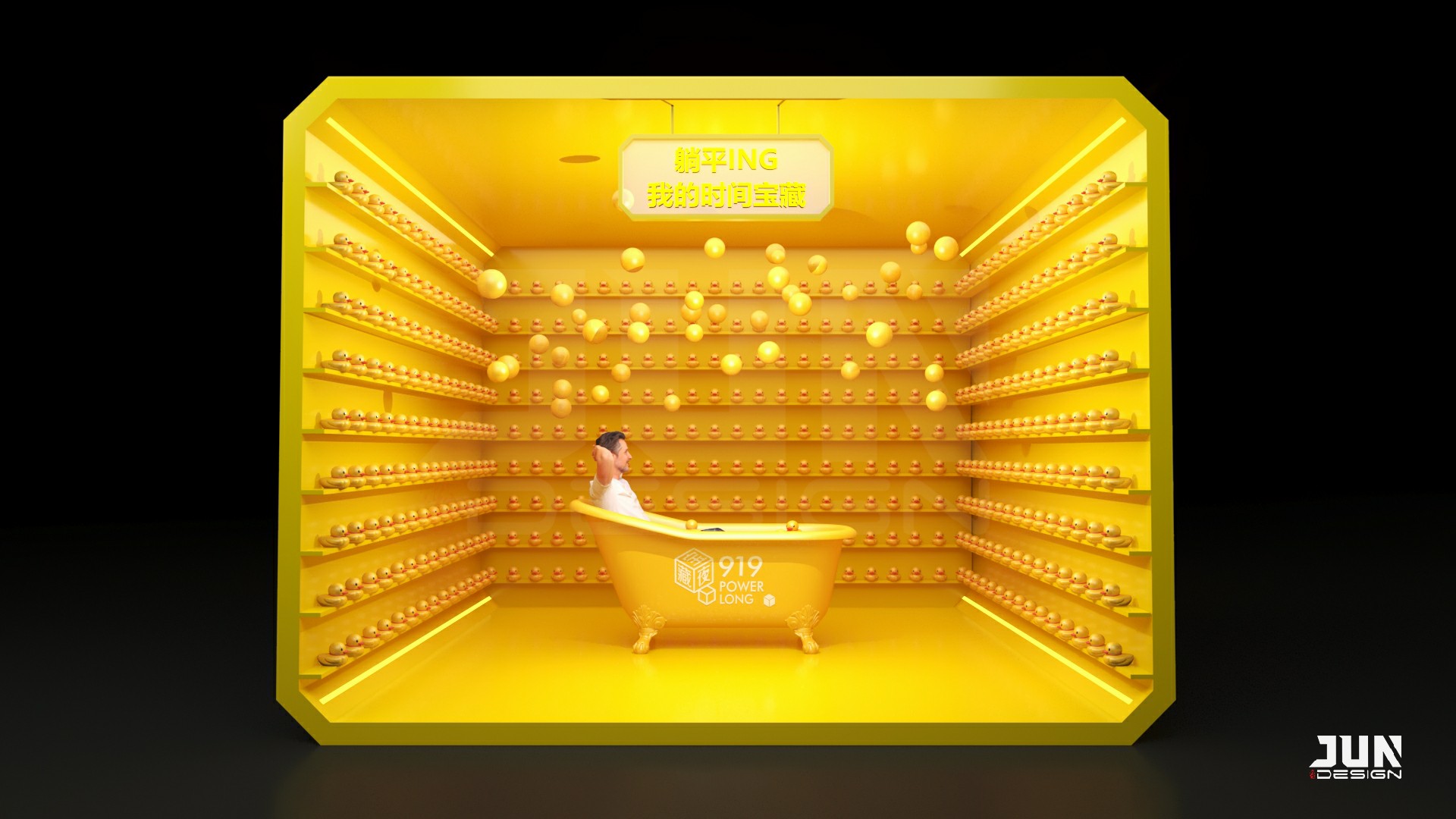 我的花样宝藏，商业美陈-2