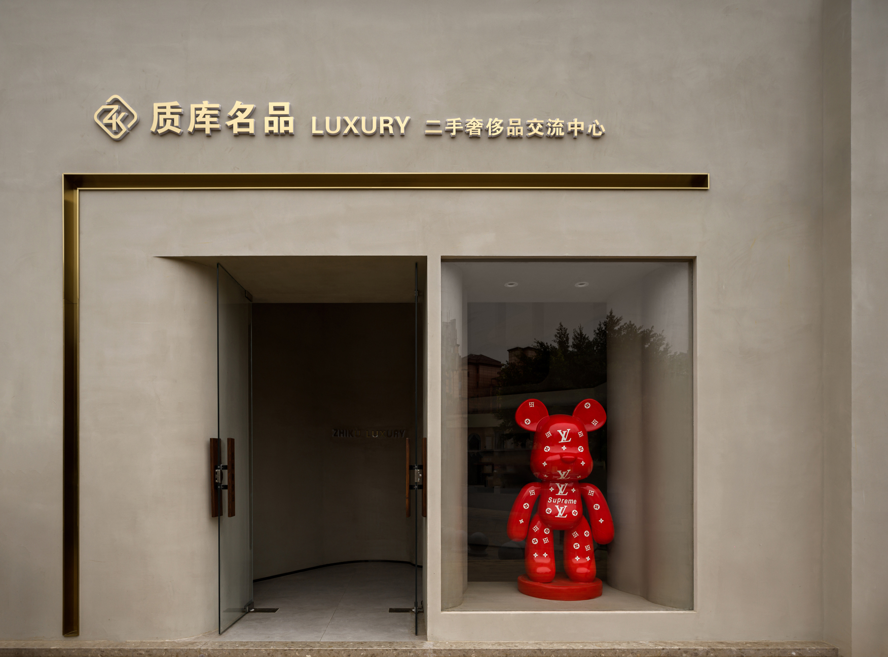 探秘时空的缝隙,有迹可循｜质库名品中古店-2