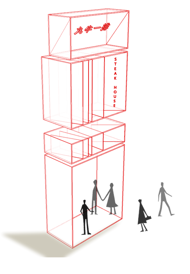 九牛一排西餐厅丨中国江苏丨尤格设计-38