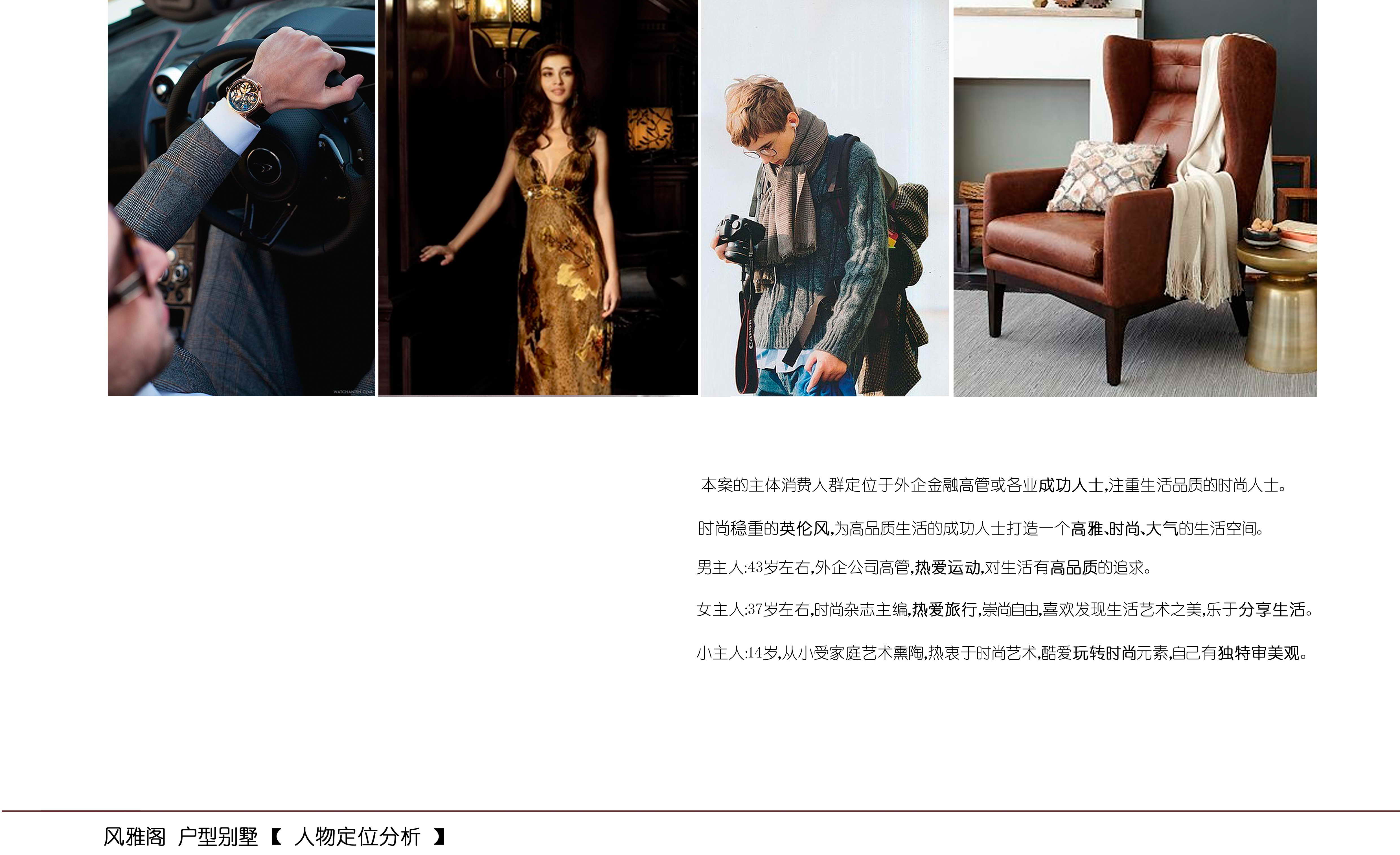 威海明辰湖畔原乡别墅样板房丨中国威海丨广州集美组-10