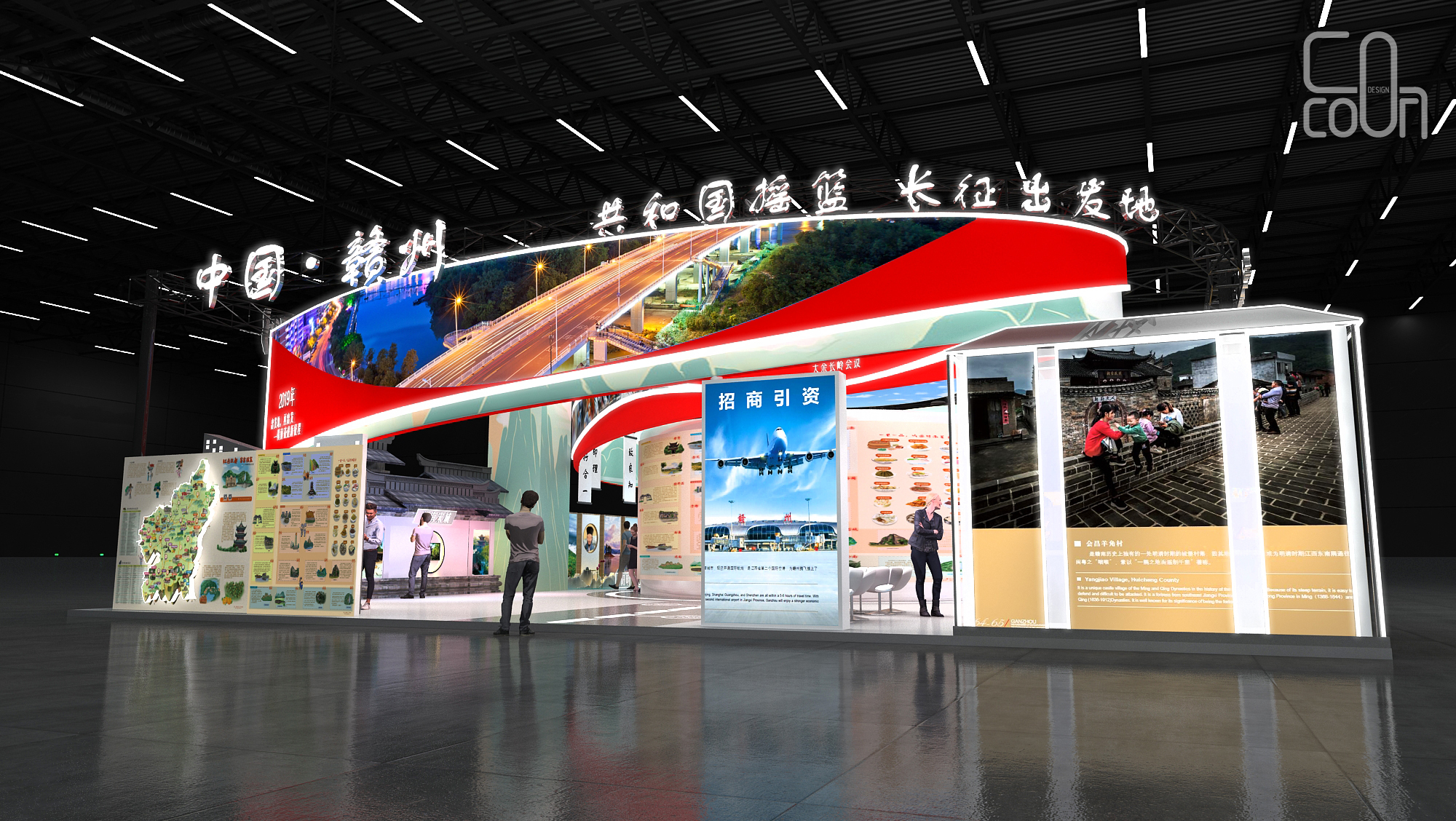 赣州·旅博会-3