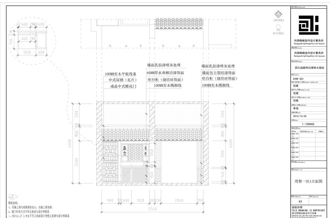 成都小二老表火锅抚琴店，传统与现代的完美融合-11