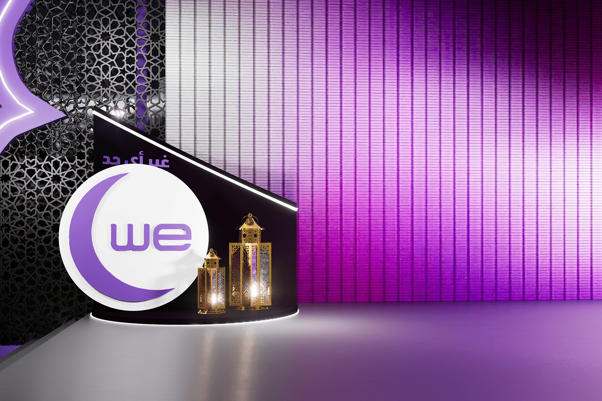 WE Ramadan Sohour 2026 | Design Proposal-36