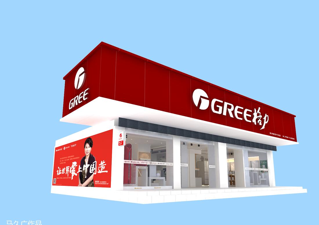 
A类店-堡镇中路-格力专卖店 -0