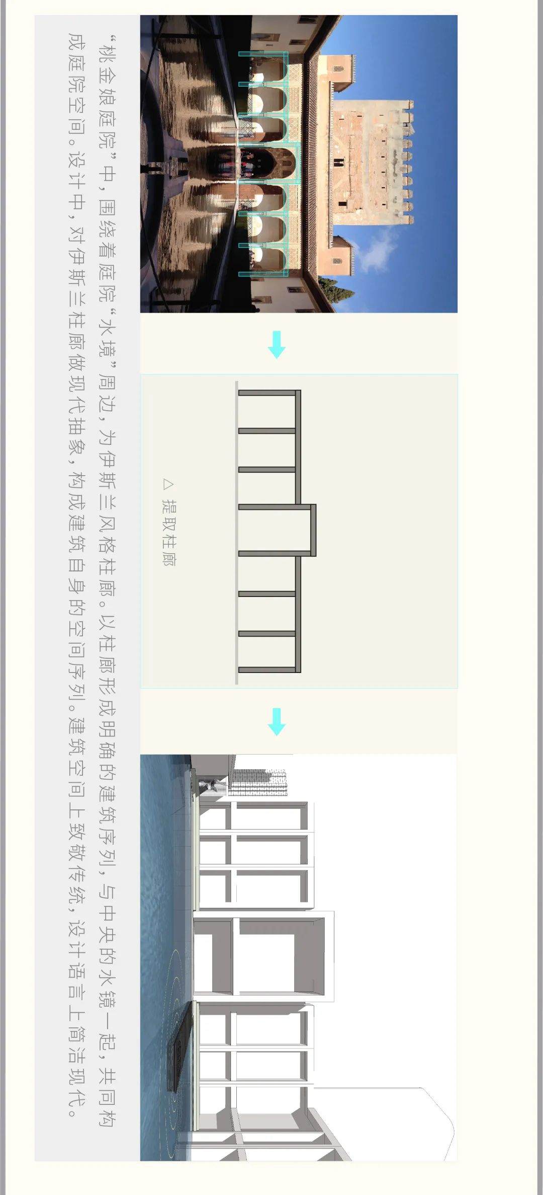 兰州华润二十四城丨中国兰州丨北京柏涛-10