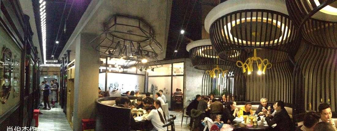 连云港巨龙酸菜鱼餐厅设计-0