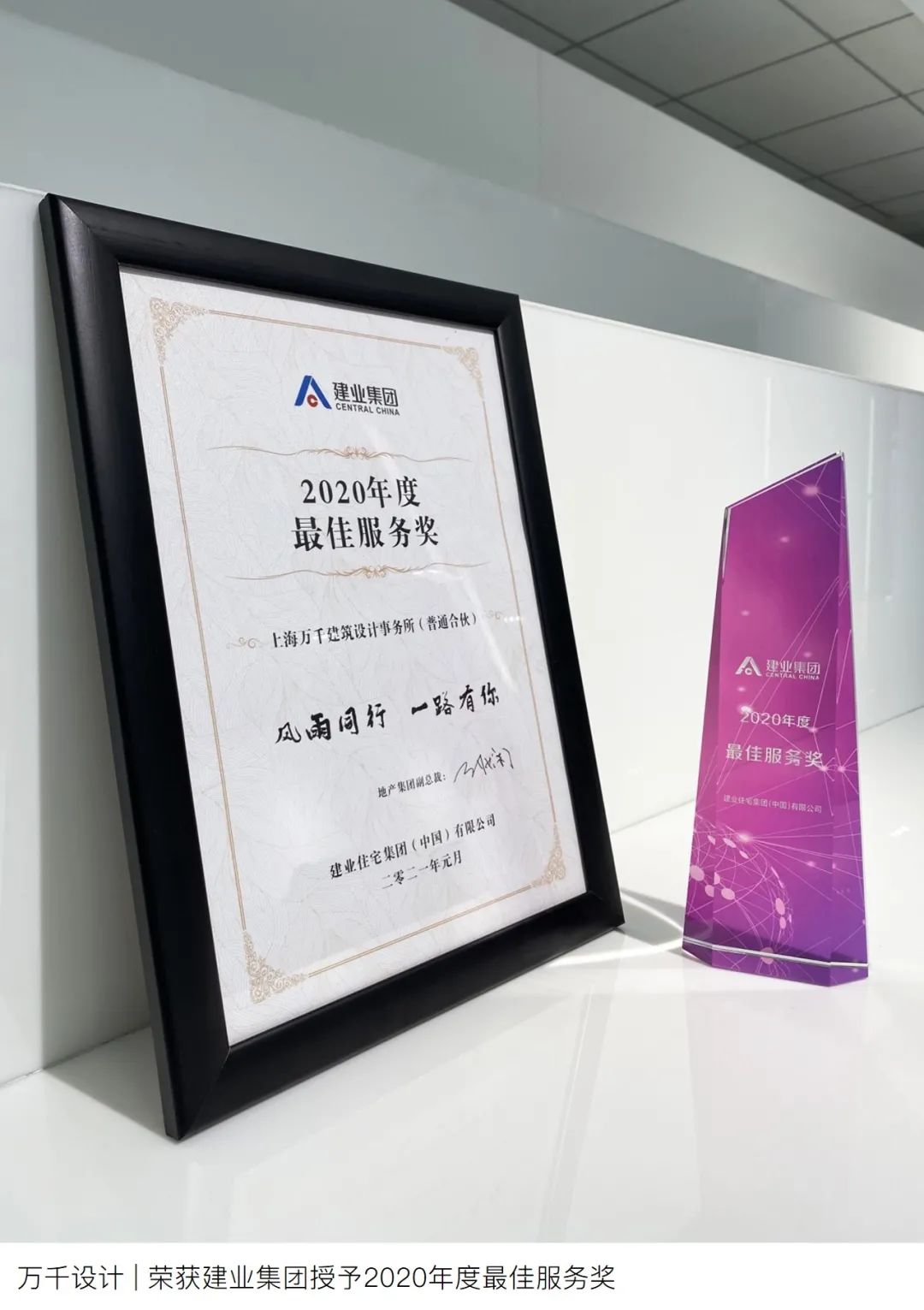 绿地·襄阳城际空间站展示中心丨中国襄阳-84