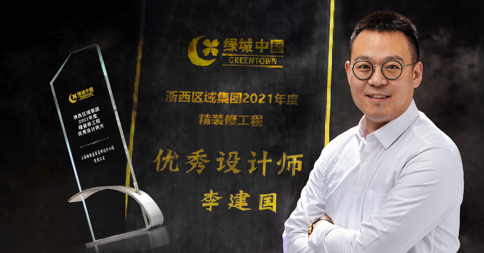 绿城桂语江南：水榭戏台，诗意之处-87