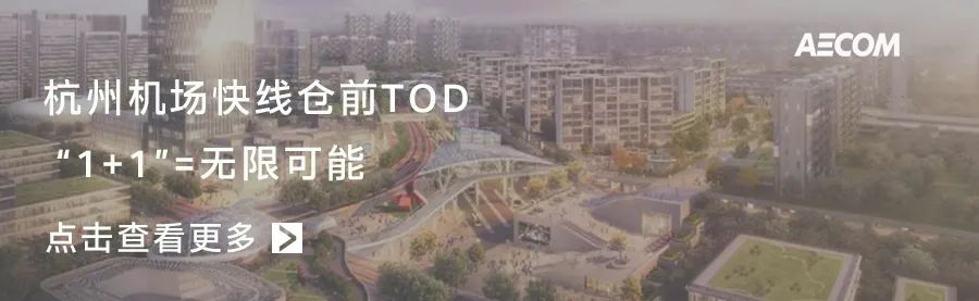 东莞西站 TOD | 大湾区立体新城的绿色崛起-82