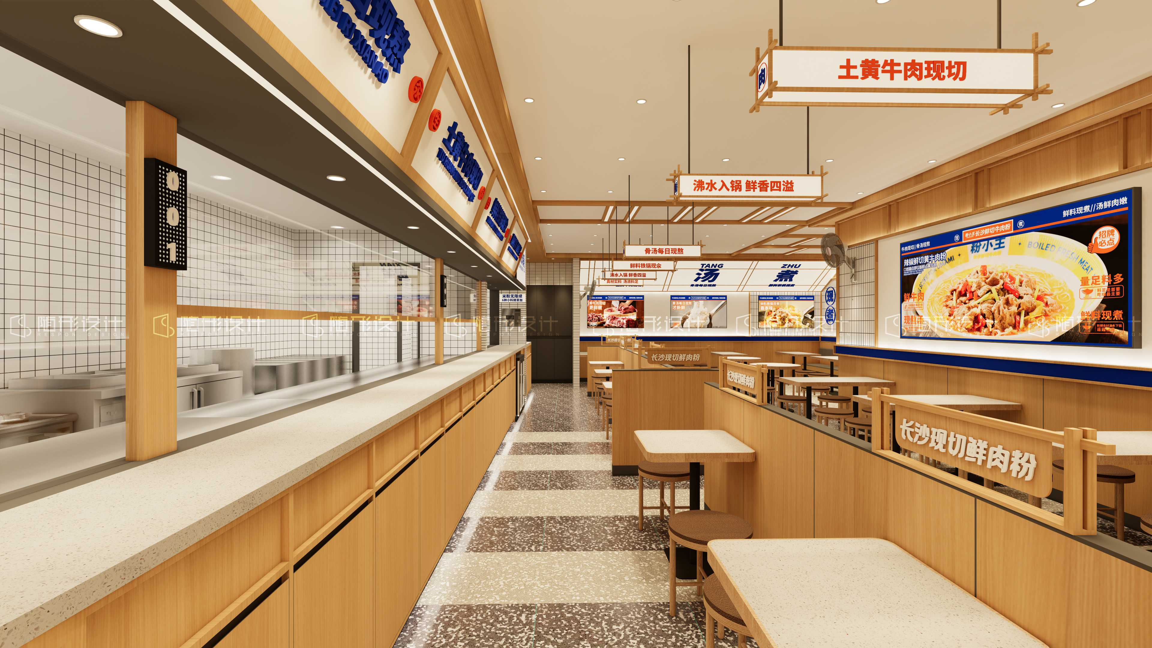 随形原创空间-粉小主-2