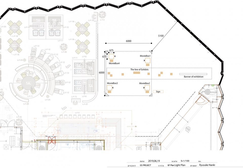 虎屋菓子店展览空间 · 和菓子的本源-30