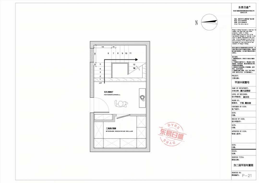【首发】于凯作品：春酲 | 中梁壹号院350㎡现代风格别墅装修-41