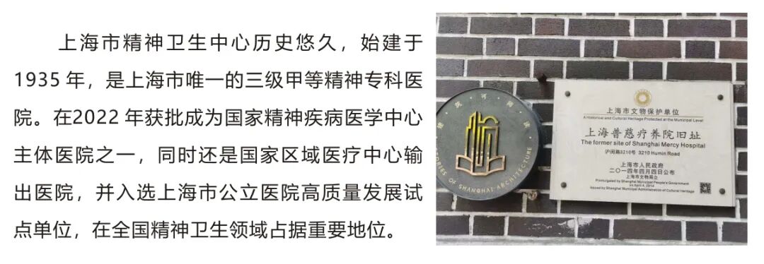 粽香传匠心，精筑护安康｜北方天宇圆满竣工上海市精神卫生中心精装修工程-2