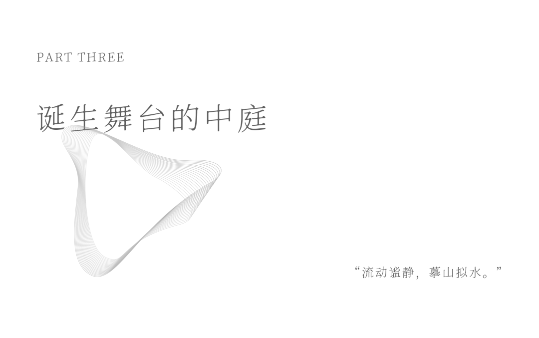 鹿山时代丨中国杭州丨伍道国际,goa大象设计-26