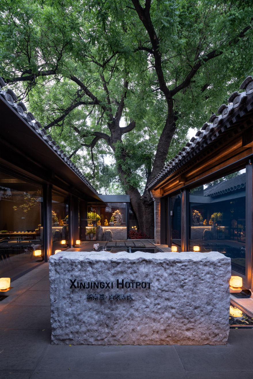 新京熹(白塔寺店)丨中国北京丨无序建筑(北京)有限公司-12