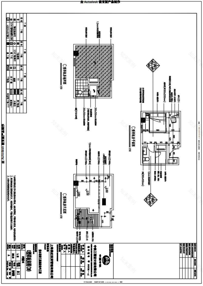 融合多地文化,打造现代精品酒店-19