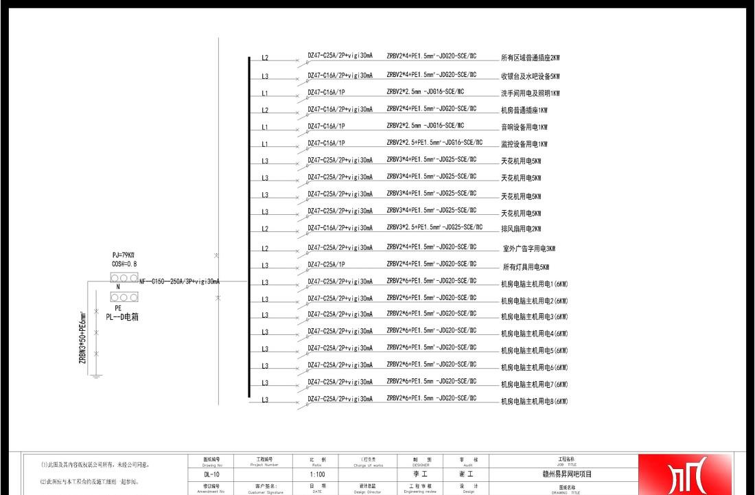 赣州易升网吧-6