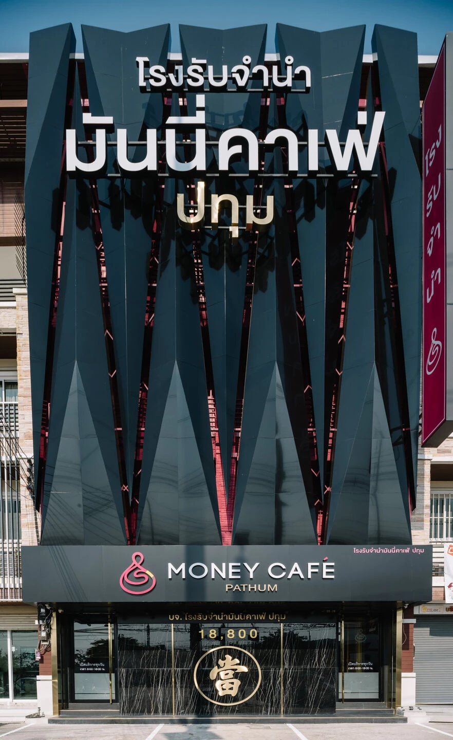 金钱咖啡馆巴吞他尼当铺丨ThailandPathum Thani丨archi.smith-20