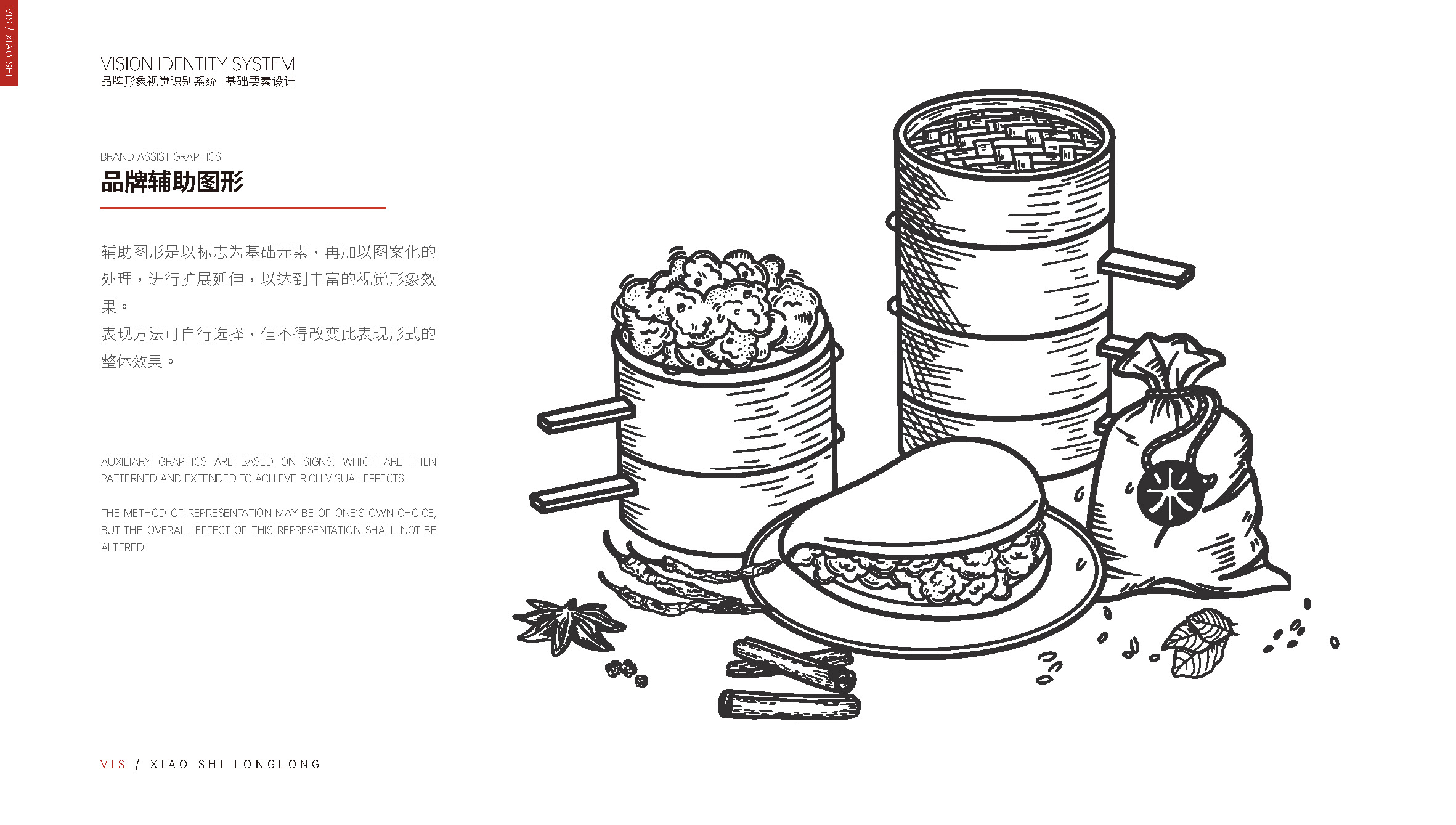 西安的肉夹馍连锁餐饮品牌旗舰店丨中国西安丨五色土（西安）空间设计有限公司-26