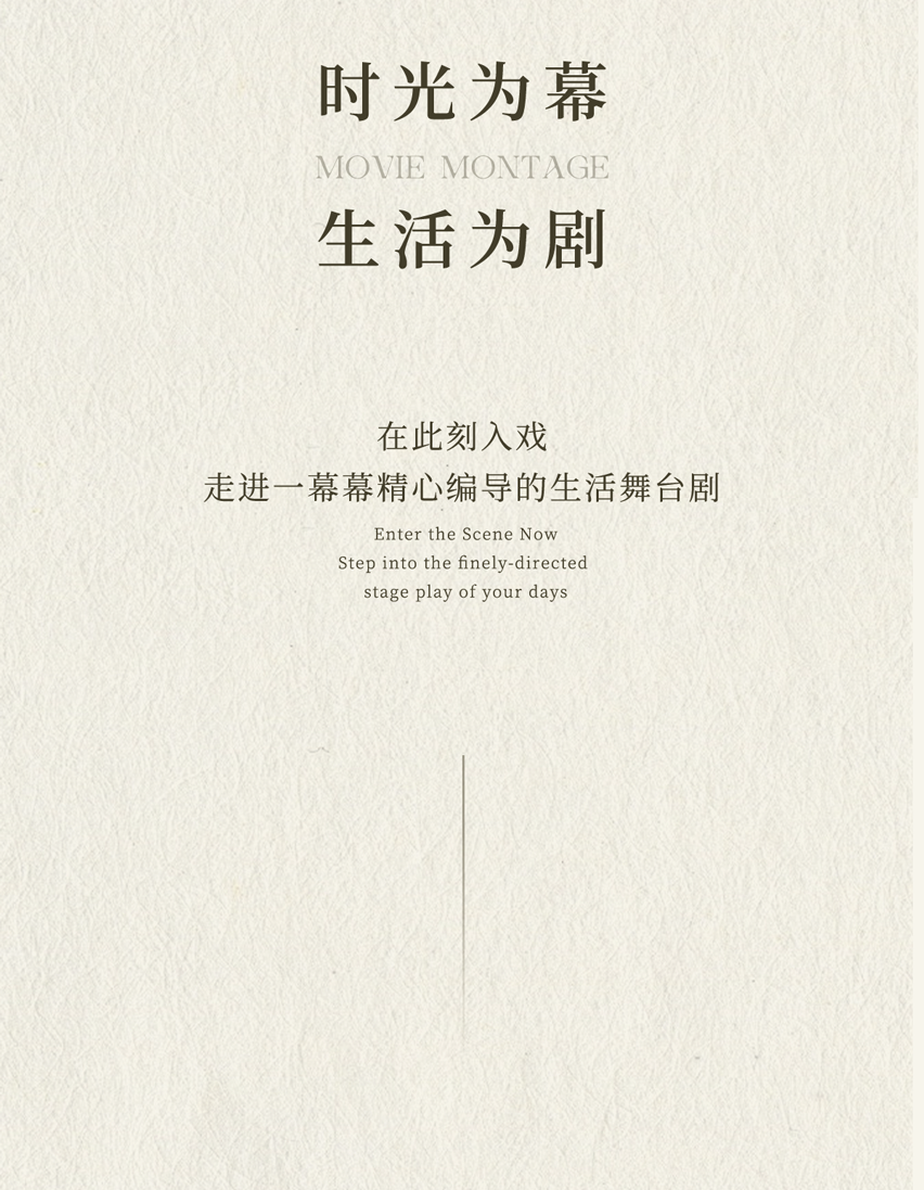 华东大区杭州公司安琪儿3 3叠拼丨中国杭州丨软装矩阵纵横设计股份有限公司,硬装深圳李益中空间设计有限公司-6