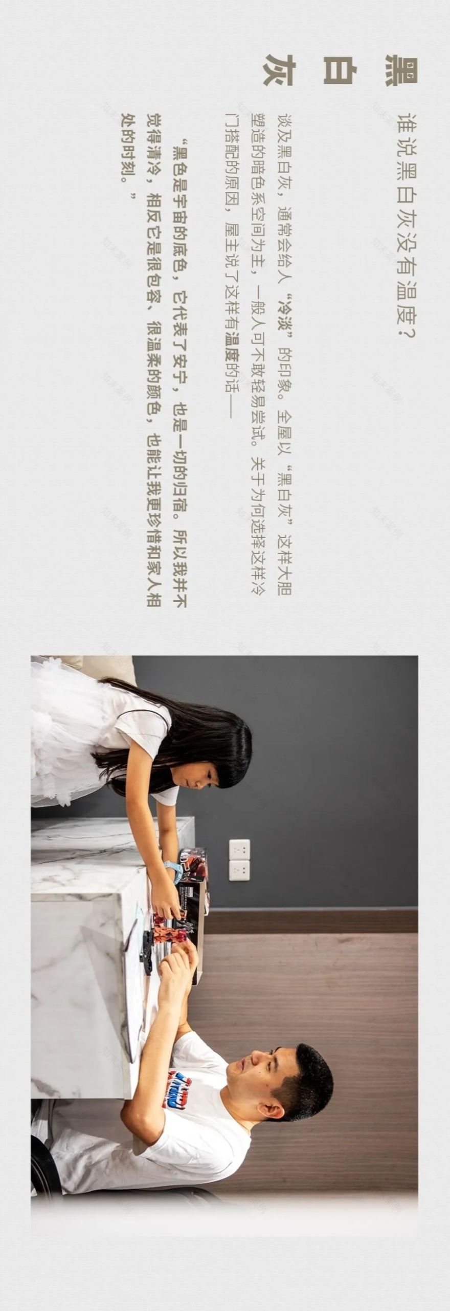 150㎡办公室逆袭改造,黑白灰的趣味多彩生活-10