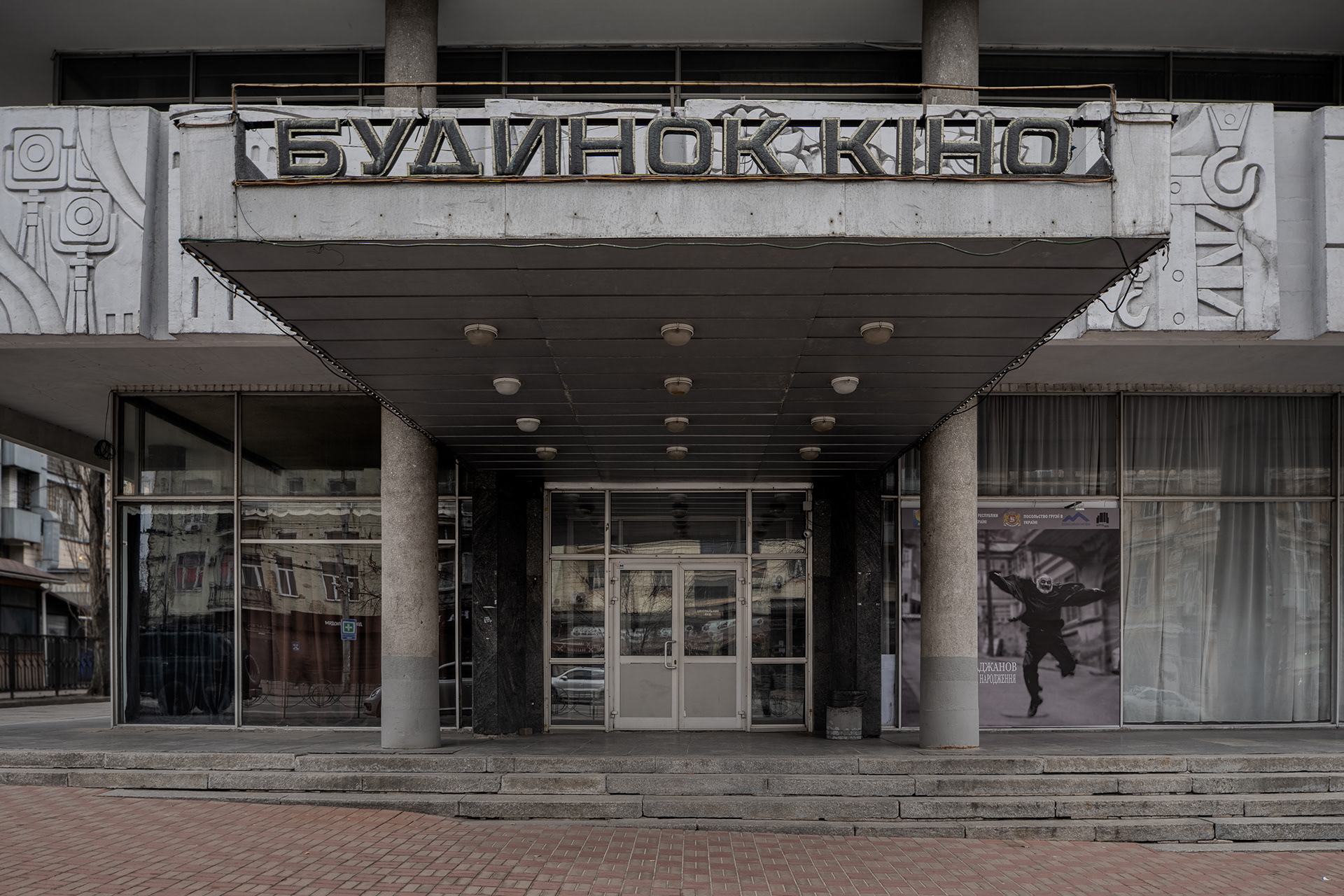 电影院大楼·电影之家丨乌克兰基辅丨Nataliia Stukonoh,Ira Holubieva等团队-11