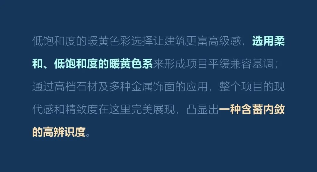 天津中海城市广场·环宇天地丨中国天津丨HZS 汇张思公建事业部-10