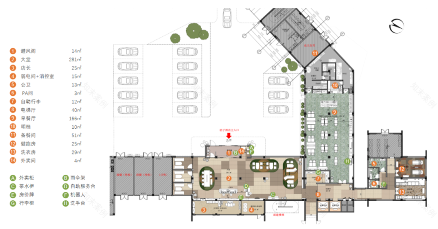 亚筑设计|安徽黄山宏村景区桔子酒店-39