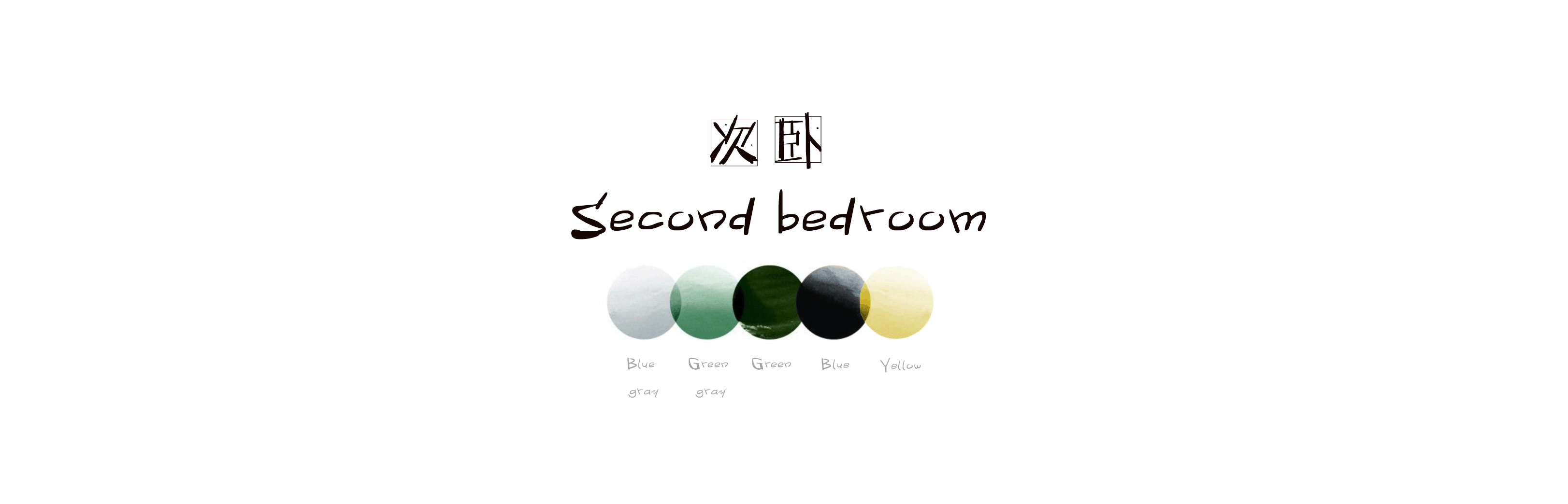 董婉荣设计 · 宁波南塘 · 英式新古典的奢华与中式情怀-35