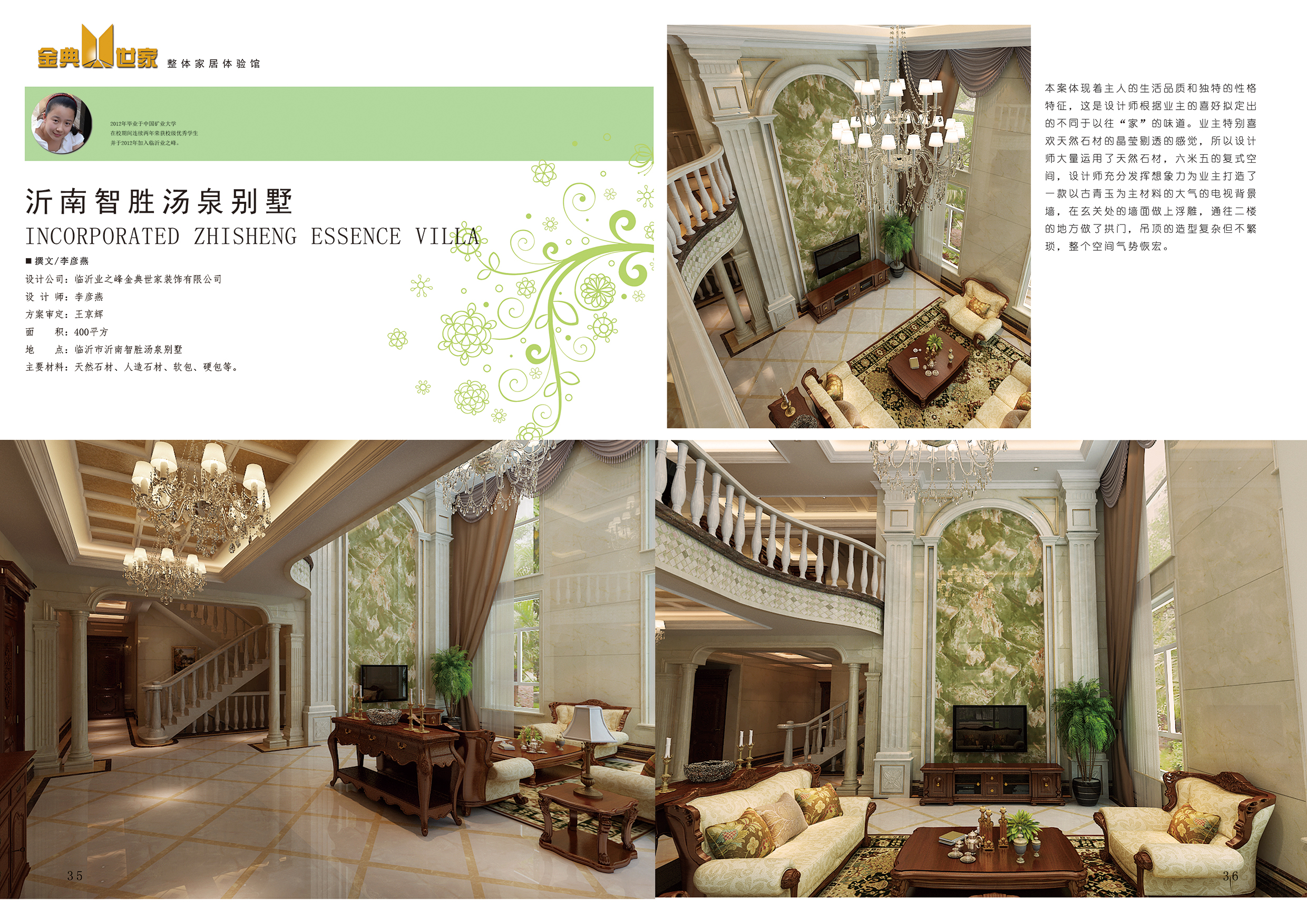 简约现代城市公寓-17