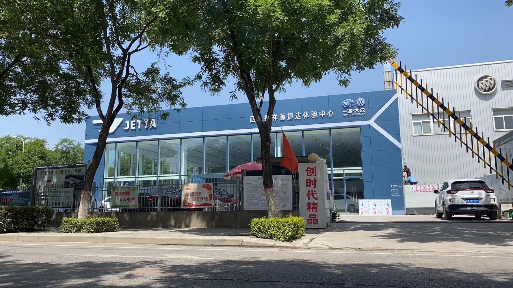 腾升装饰|西安捷达汽车4s店装修工程-0