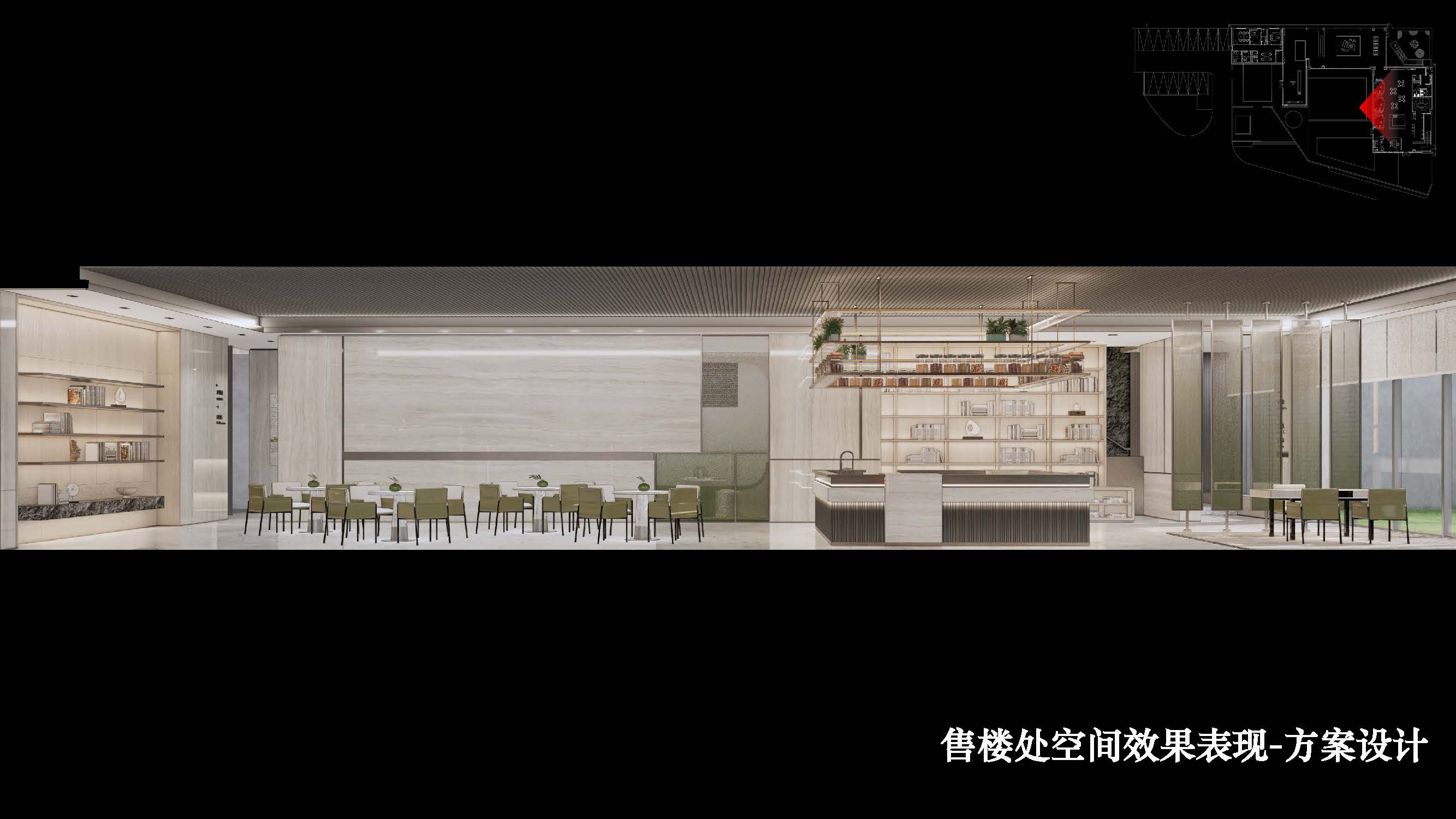 现代售楼处丨CRQ Portfolios-16