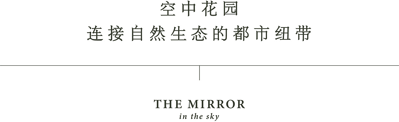 中海·鹿洲府丨中国温州-70